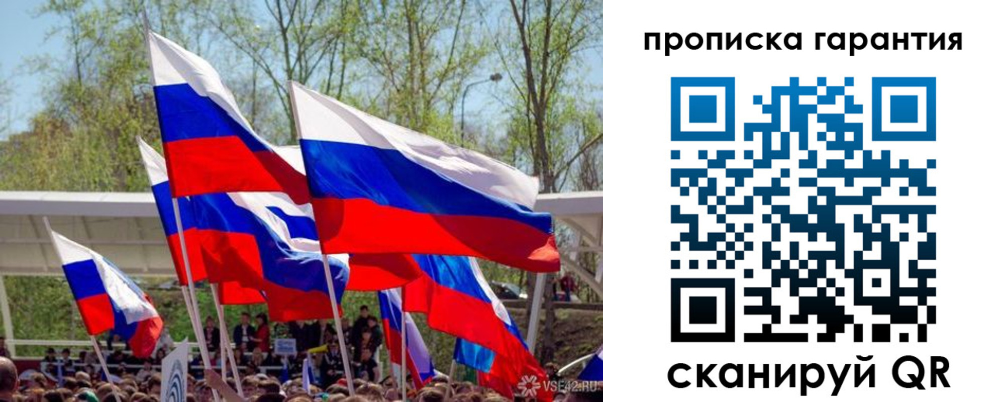 пропишу в квартире в Первоуральске