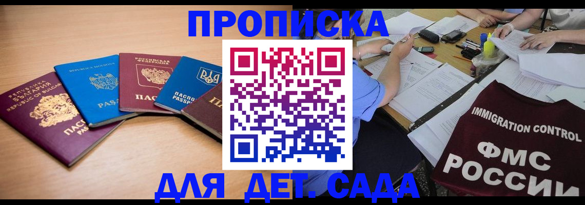 найти адрес прописки в Первоуральске